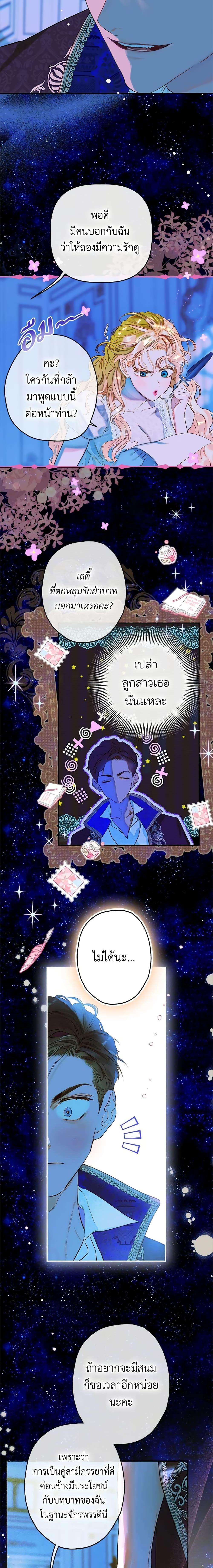 Manga-lc-com อ่านมังงะ อ่านการ์ตูน ออนไลน์ ฟรี My Mother Got Married By Contract ตอนที่ 1 2 3 4 5 6 7 8 9 10 11 12 13 14 ฟรี ไม่มีโฆษณา Manga-lc - อ่าน มังงะ อ่าน การ์ตูน ออนไลน์ อ่านมังงะ ฟรี