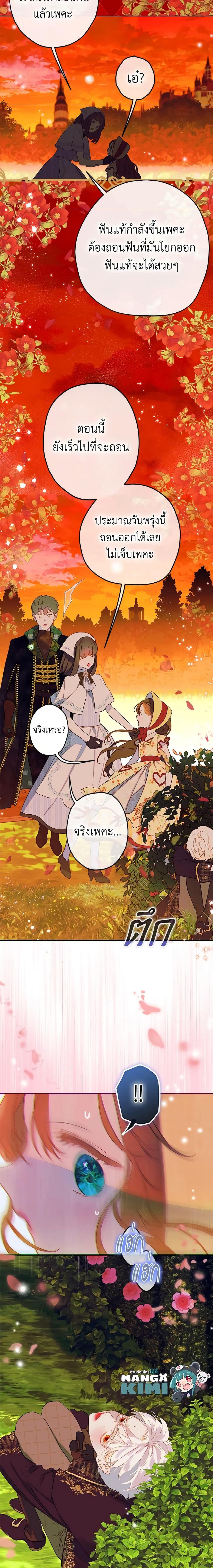 Manga-lc-com อ่านมังงะ อ่านการ์ตูน ออนไลน์ ฟรี My Mother Got Married By Contract ตอนที่ 1 2 3 4 5 6 7 8 9 10 11 12 13 14 ฟรี ไม่มีโฆษณา Manga-lc - อ่าน มังงะ อ่าน การ์ตูน ออนไลน์ อ่านมังงะ ฟรี