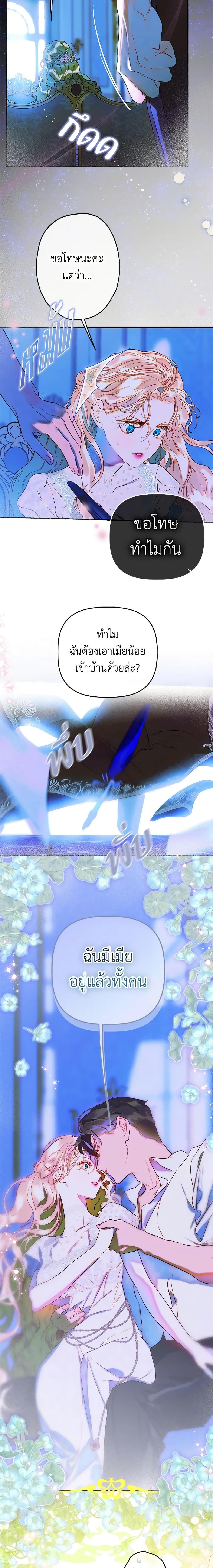 Manga-lc-com อ่านมังงะ อ่านการ์ตูน ออนไลน์ ฟรี My Mother Got Married By Contract ตอนที่ 1 2 3 4 5 6 7 8 9 10 11 12 13 14 ฟรี ไม่มีโฆษณา Manga-lc - อ่าน มังงะ อ่าน การ์ตูน ออนไลน์ อ่านมังงะ ฟรี