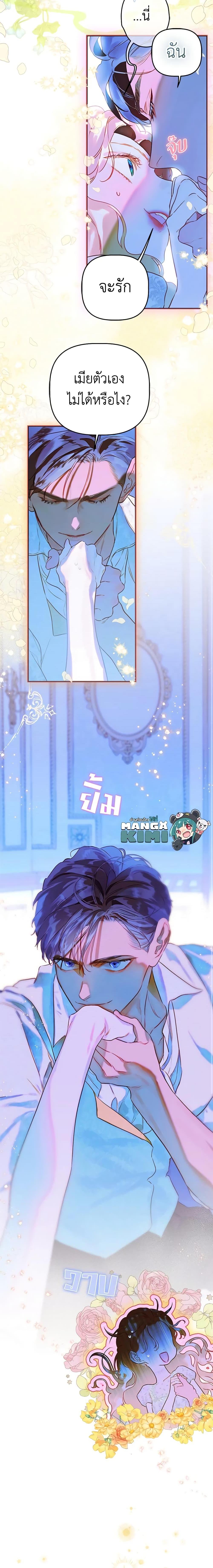 Manga-lc-com อ่านมังงะ อ่านการ์ตูน ออนไลน์ ฟรี My Mother Got Married By Contract ตอนที่ 1 2 3 4 5 6 7 8 9 10 11 12 13 14 ฟรี ไม่มีโฆษณา Manga-lc - อ่าน มังงะ อ่าน การ์ตูน ออนไลน์ อ่านมังงะ ฟรี