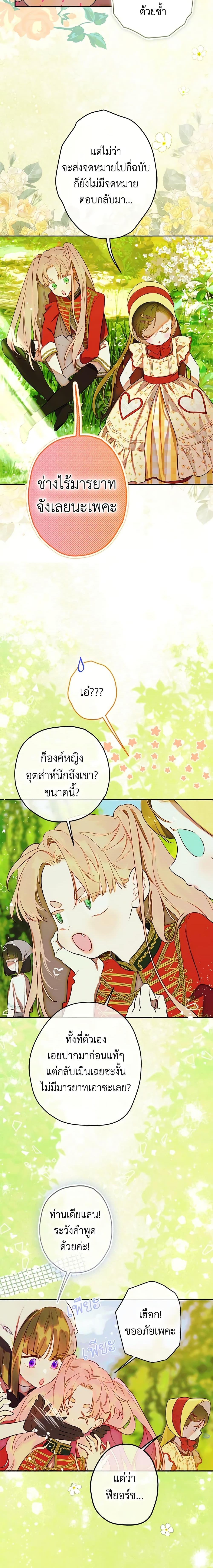 Manga-lc-com อ่านมังงะ อ่านการ์ตูน ออนไลน์ ฟรี My Mother Got Married By Contract ตอนที่ 1 2 3 4 5 6 7 8 9 10 11 12 13 14 ฟรี ไม่มีโฆษณา Manga-lc - อ่าน มังงะ อ่าน การ์ตูน ออนไลน์ อ่านมังงะ ฟรี