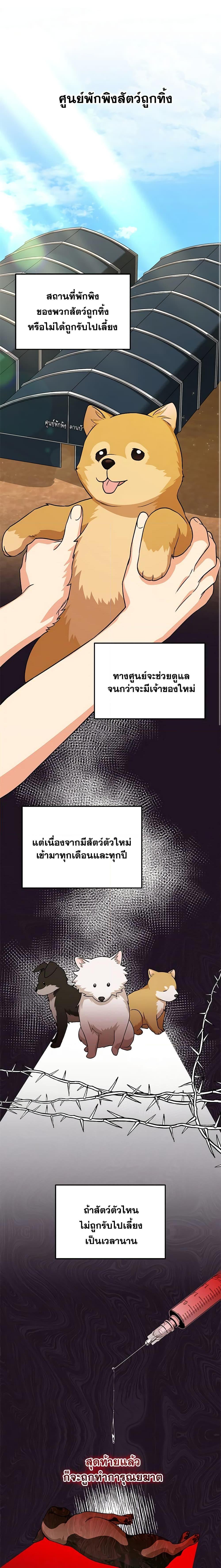 Manga-lc-com อ่านมังงะ อ่านการ์ตูน ออนไลน์ ฟรี Hello! Veterinarian! ตอนที่ 1 2 3 4 5 6 7 8 9 10 11 12 13 14 ฟรี ไม่มีโฆษณา Manga-lc - อ่าน มังงะ อ่าน การ์ตูน ออนไลน์ อ่านมังงะ ฟรี