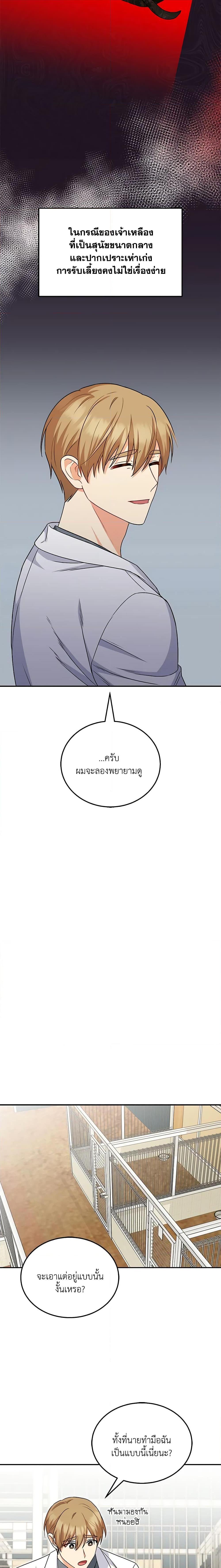 Manga-lc-com อ่านมังงะ อ่านการ์ตูน ออนไลน์ ฟรี Hello! Veterinarian! ตอนที่ 1 2 3 4 5 6 7 8 9 10 11 12 13 14 ฟรี ไม่มีโฆษณา Manga-lc - อ่าน มังงะ อ่าน การ์ตูน ออนไลน์ อ่านมังงะ ฟรี