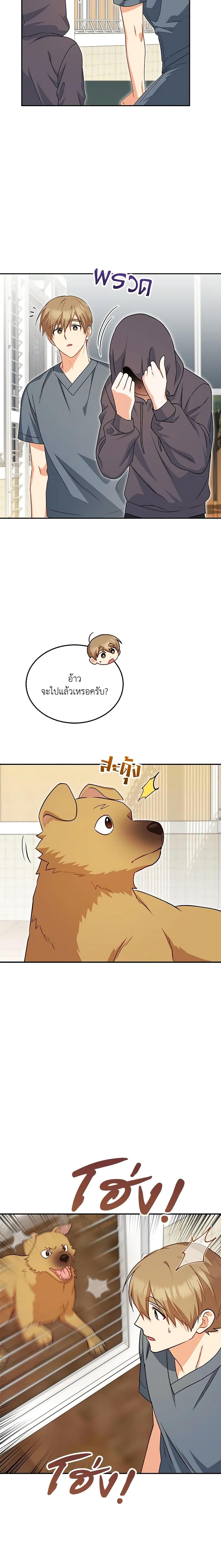 Manga-lc-com อ่านมังงะ อ่านการ์ตูน ออนไลน์ ฟรี Hello! Veterinarian! ตอนที่ 1 2 3 4 5 6 7 8 9 10 11 12 13 14 ฟรี ไม่มีโฆษณา Manga-lc - อ่าน มังงะ อ่าน การ์ตูน ออนไลน์ อ่านมังงะ ฟรี