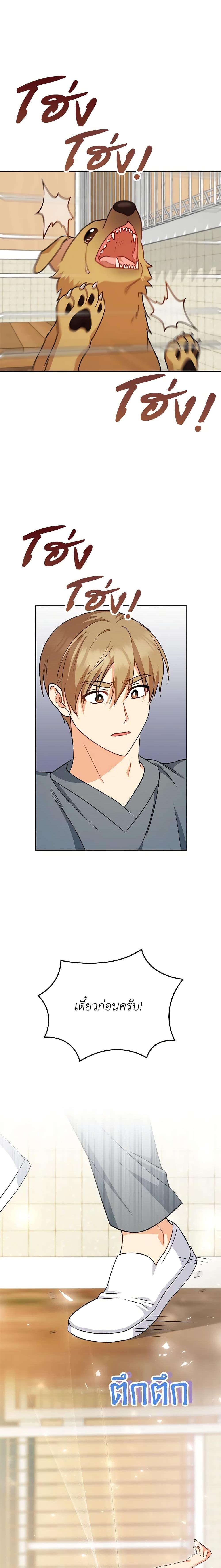 Manga-lc-com อ่านมังงะ อ่านการ์ตูน ออนไลน์ ฟรี Hello! Veterinarian! ตอนที่ 1 2 3 4 5 6 7 8 9 10 11 12 13 14 ฟรี ไม่มีโฆษณา Manga-lc - อ่าน มังงะ อ่าน การ์ตูน ออนไลน์ อ่านมังงะ ฟรี