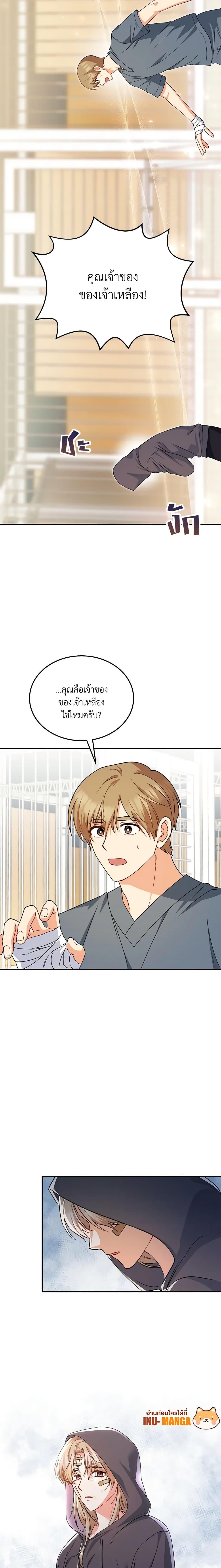 Manga-lc-com อ่านมังงะ อ่านการ์ตูน ออนไลน์ ฟรี Hello! Veterinarian! ตอนที่ 1 2 3 4 5 6 7 8 9 10 11 12 13 14 ฟรี ไม่มีโฆษณา Manga-lc - อ่าน มังงะ อ่าน การ์ตูน ออนไลน์ อ่านมังงะ ฟรี