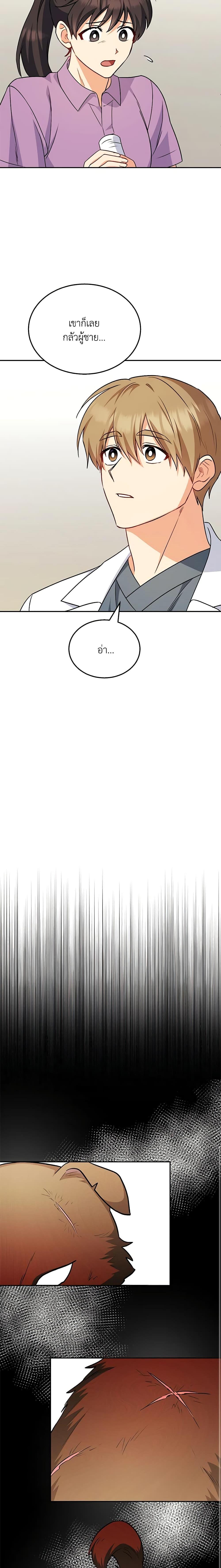 Manga-lc-com อ่านมังงะ อ่านการ์ตูน ออนไลน์ ฟรี Hello! Veterinarian! ตอนที่ 1 2 3 4 5 6 7 8 9 10 11 12 13 14 ฟรี ไม่มีโฆษณา Manga-lc - อ่าน มังงะ อ่าน การ์ตูน ออนไลน์ อ่านมังงะ ฟรี