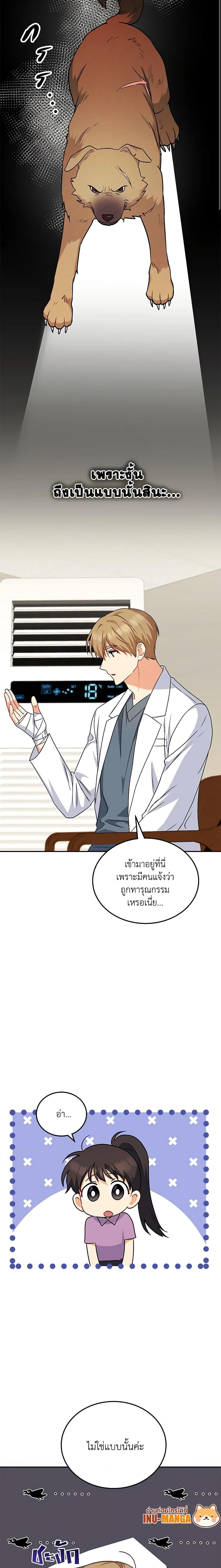 Manga-lc-com อ่านมังงะ อ่านการ์ตูน ออนไลน์ ฟรี Hello! Veterinarian! ตอนที่ 1 2 3 4 5 6 7 8 9 10 11 12 13 14 ฟรี ไม่มีโฆษณา Manga-lc - อ่าน มังงะ อ่าน การ์ตูน ออนไลน์ อ่านมังงะ ฟรี