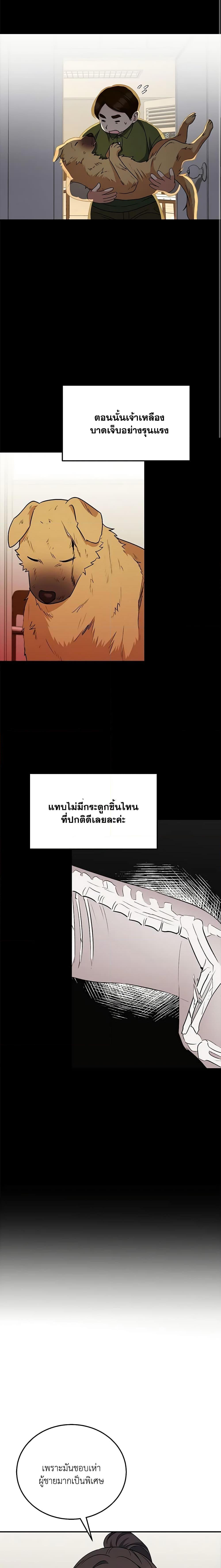 Manga-lc-com อ่านมังงะ อ่านการ์ตูน ออนไลน์ ฟรี Hello! Veterinarian! ตอนที่ 1 2 3 4 5 6 7 8 9 10 11 12 13 14 ฟรี ไม่มีโฆษณา Manga-lc - อ่าน มังงะ อ่าน การ์ตูน ออนไลน์ อ่านมังงะ ฟรี