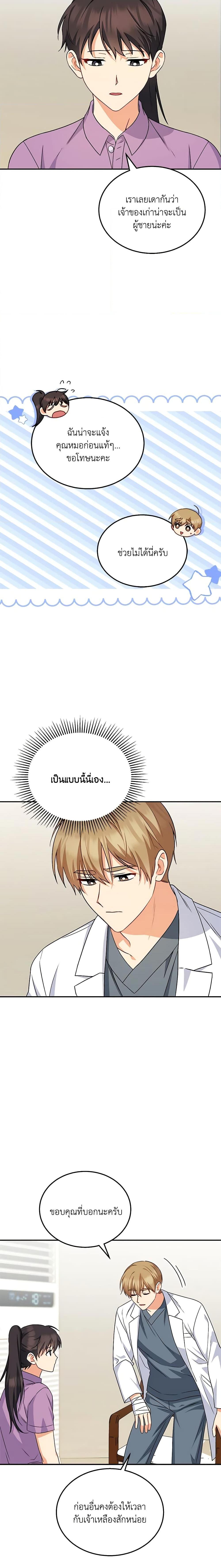 Manga-lc-com อ่านมังงะ อ่านการ์ตูน ออนไลน์ ฟรี Hello! Veterinarian! ตอนที่ 1 2 3 4 5 6 7 8 9 10 11 12 13 14 ฟรี ไม่มีโฆษณา Manga-lc - อ่าน มังงะ อ่าน การ์ตูน ออนไลน์ อ่านมังงะ ฟรี