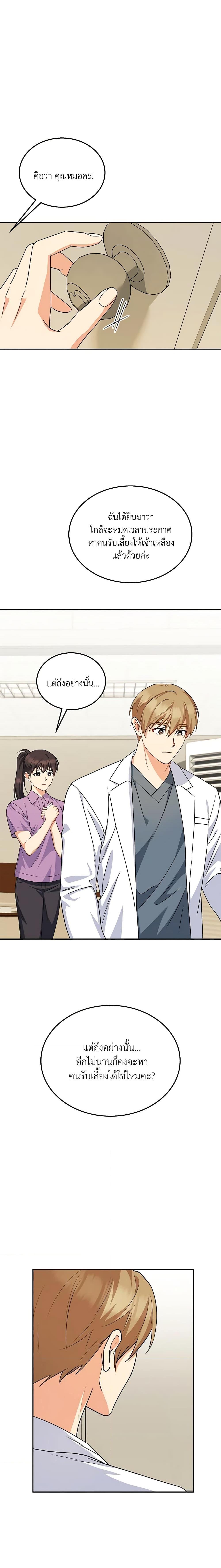 Manga-lc-com อ่านมังงะ อ่านการ์ตูน ออนไลน์ ฟรี Hello! Veterinarian! ตอนที่ 1 2 3 4 5 6 7 8 9 10 11 12 13 14 ฟรี ไม่มีโฆษณา Manga-lc - อ่าน มังงะ อ่าน การ์ตูน ออนไลน์ อ่านมังงะ ฟรี