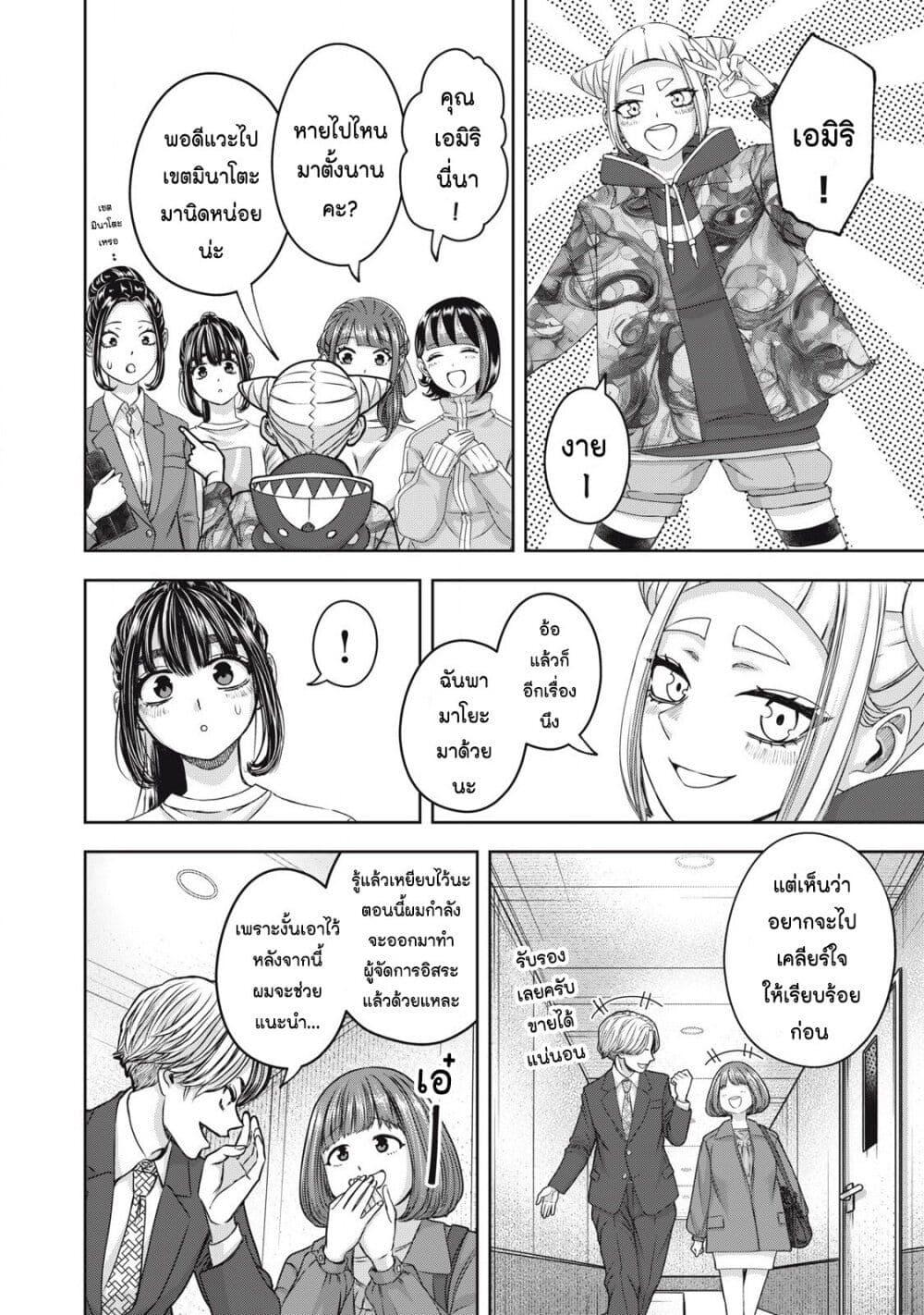 Manga-lc-com อ่านมังงะ อ่านการ์ตูน ออนไลน์ ฟรี Watashi no Arika ตอนที่ 1 2 3 4 5 6 7 8 9 10 11 12 13 14 ฟรี ไม่มีโฆษณา Manga-lc - อ่าน มังงะ อ่าน การ์ตูน ออนไลน์ อ่านมังงะ ฟรี