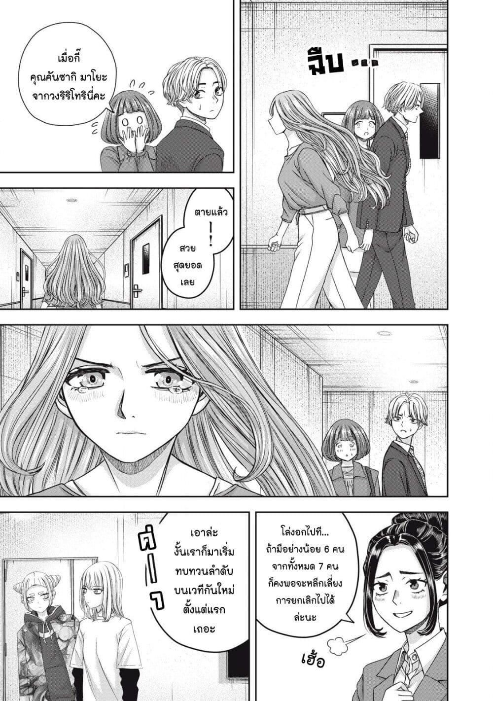 Manga-lc-com อ่านมังงะ อ่านการ์ตูน ออนไลน์ ฟรี Watashi no Arika ตอนที่ 1 2 3 4 5 6 7 8 9 10 11 12 13 14 ฟรี ไม่มีโฆษณา Manga-lc - อ่าน มังงะ อ่าน การ์ตูน ออนไลน์ อ่านมังงะ ฟรี