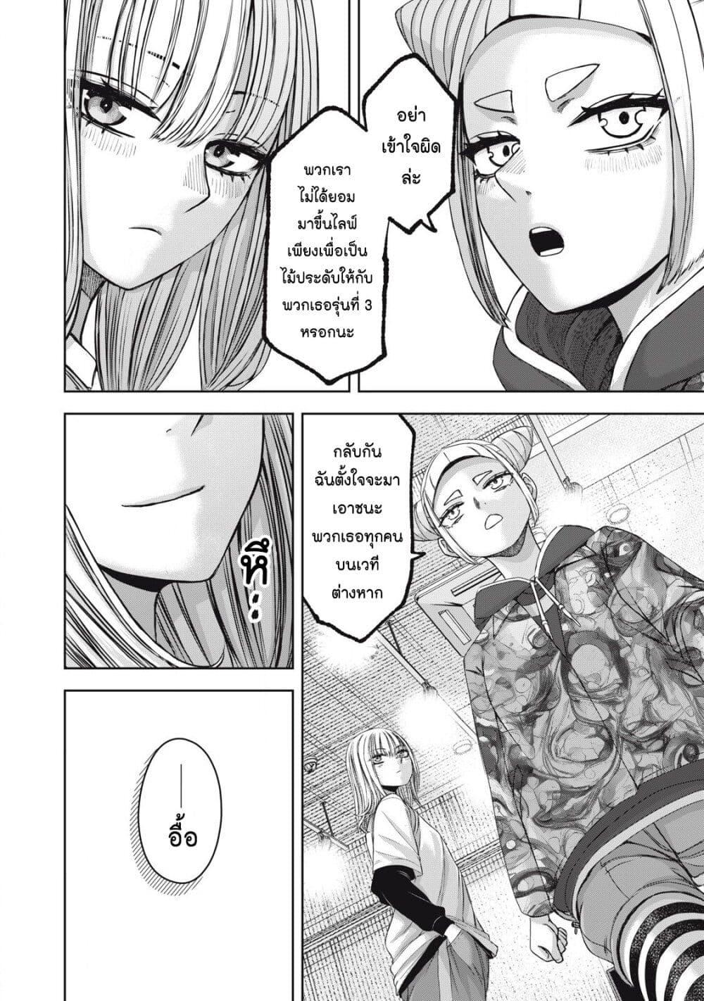 Manga-lc-com อ่านมังงะ อ่านการ์ตูน ออนไลน์ ฟรี Watashi no Arika ตอนที่ 1 2 3 4 5 6 7 8 9 10 11 12 13 14 ฟรี ไม่มีโฆษณา Manga-lc - อ่าน มังงะ อ่าน การ์ตูน ออนไลน์ อ่านมังงะ ฟรี