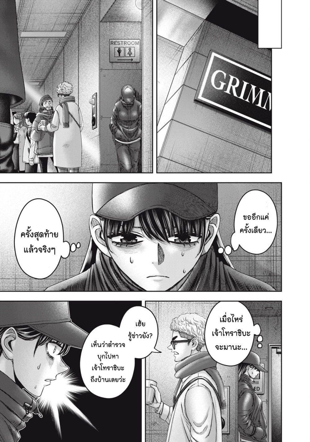 Manga-lc-com อ่านมังงะ อ่านการ์ตูน ออนไลน์ ฟรี Watashi no Arika ตอนที่ 1 2 3 4 5 6 7 8 9 10 11 12 13 14 ฟรี ไม่มีโฆษณา Manga-lc - อ่าน มังงะ อ่าน การ์ตูน ออนไลน์ อ่านมังงะ ฟรี