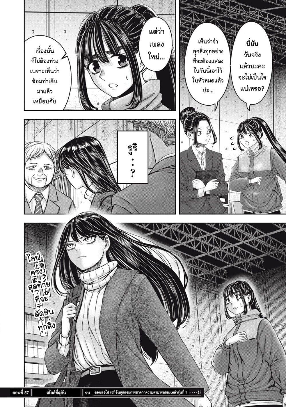 Manga-lc-com อ่านมังงะ อ่านการ์ตูน ออนไลน์ ฟรี Watashi no Arika ตอนที่ 1 2 3 4 5 6 7 8 9 10 11 12 13 14 ฟรี ไม่มีโฆษณา Manga-lc - อ่าน มังงะ อ่าน การ์ตูน ออนไลน์ อ่านมังงะ ฟรี