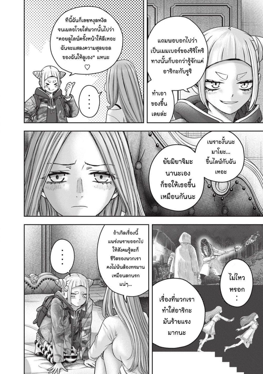 Manga-lc-com อ่านมังงะ อ่านการ์ตูน ออนไลน์ ฟรี Watashi no Arika ตอนที่ 1 2 3 4 5 6 7 8 9 10 11 12 13 14 ฟรี ไม่มีโฆษณา Manga-lc - อ่าน มังงะ อ่าน การ์ตูน ออนไลน์ อ่านมังงะ ฟรี