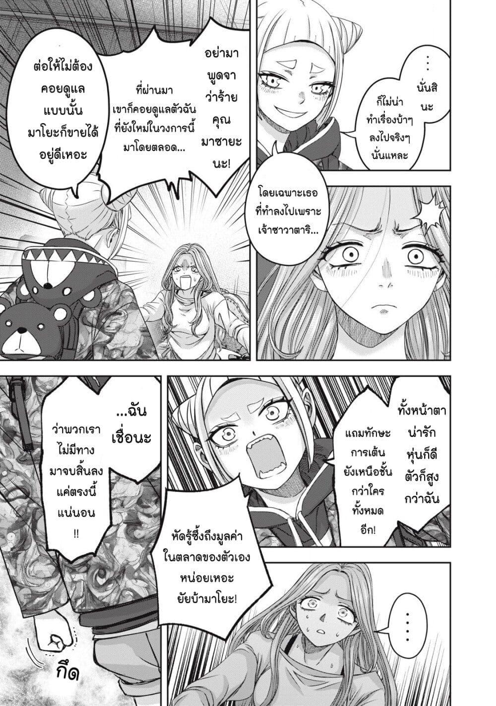 Manga-lc-com อ่านมังงะ อ่านการ์ตูน ออนไลน์ ฟรี Watashi no Arika ตอนที่ 1 2 3 4 5 6 7 8 9 10 11 12 13 14 ฟรี ไม่มีโฆษณา Manga-lc - อ่าน มังงะ อ่าน การ์ตูน ออนไลน์ อ่านมังงะ ฟรี