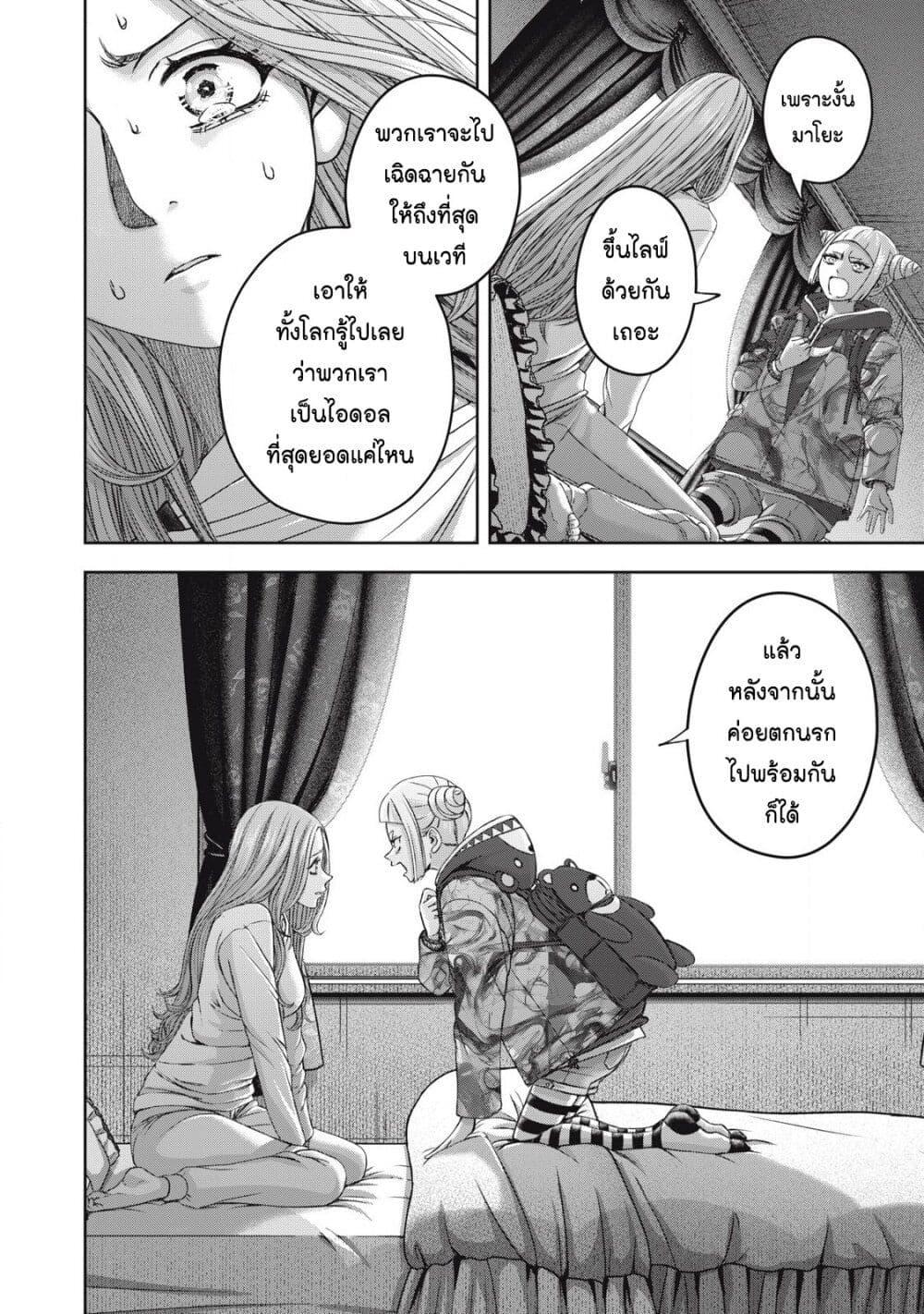 Manga-lc-com อ่านมังงะ อ่านการ์ตูน ออนไลน์ ฟรี Watashi no Arika ตอนที่ 1 2 3 4 5 6 7 8 9 10 11 12 13 14 ฟรี ไม่มีโฆษณา Manga-lc - อ่าน มังงะ อ่าน การ์ตูน ออนไลน์ อ่านมังงะ ฟรี