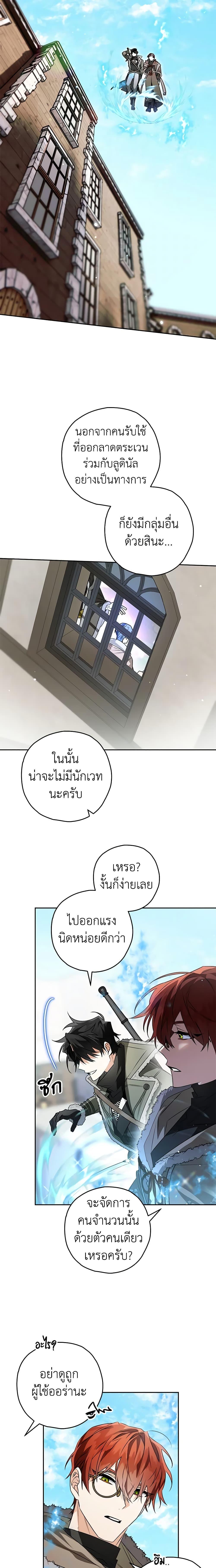 Manga-lc-com อ่านมังงะ อ่านการ์ตูน ออนไลน์ ฟรี Sigrid ตอนที่ 1 2 3 4 5 6 7 8 9 10 11 12 13 14 ฟรี ไม่มีโฆษณา Manga-lc - อ่าน มังงะ อ่าน การ์ตูน ออนไลน์ อ่านมังงะ ฟรี