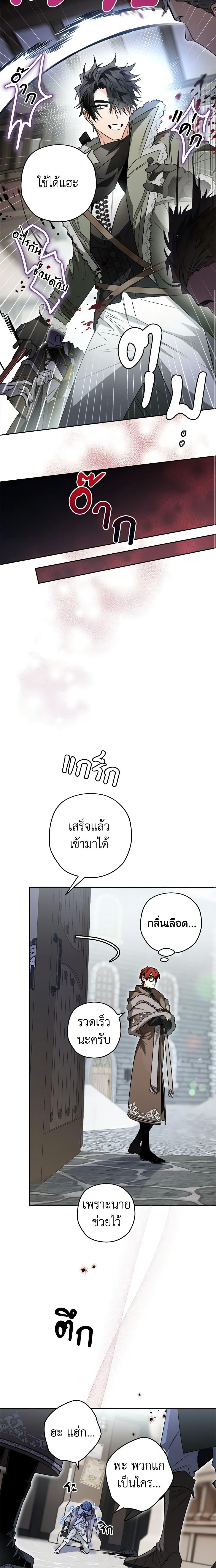 Manga-lc-com อ่านมังงะ อ่านการ์ตูน ออนไลน์ ฟรี Sigrid ตอนที่ 1 2 3 4 5 6 7 8 9 10 11 12 13 14 ฟรี ไม่มีโฆษณา Manga-lc - อ่าน มังงะ อ่าน การ์ตูน ออนไลน์ อ่านมังงะ ฟรี