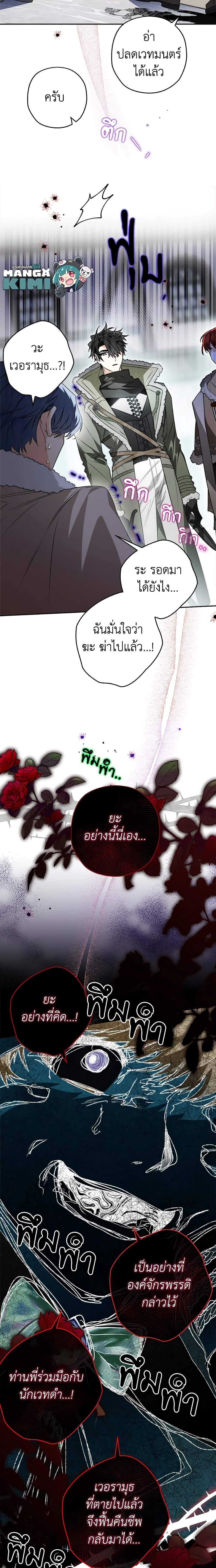 Manga-lc-com อ่านมังงะ อ่านการ์ตูน ออนไลน์ ฟรี Sigrid ตอนที่ 1 2 3 4 5 6 7 8 9 10 11 12 13 14 ฟรี ไม่มีโฆษณา Manga-lc - อ่าน มังงะ อ่าน การ์ตูน ออนไลน์ อ่านมังงะ ฟรี