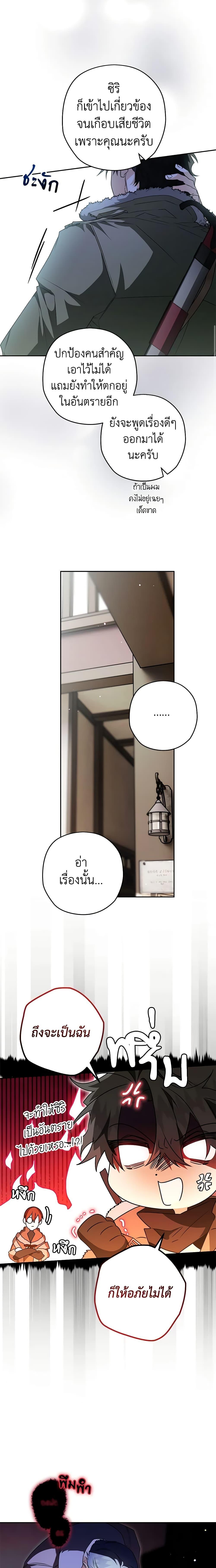 Manga-lc-com อ่านมังงะ อ่านการ์ตูน ออนไลน์ ฟรี Sigrid ตอนที่ 1 2 3 4 5 6 7 8 9 10 11 12 13 14 ฟรี ไม่มีโฆษณา Manga-lc - อ่าน มังงะ อ่าน การ์ตูน ออนไลน์ อ่านมังงะ ฟรี