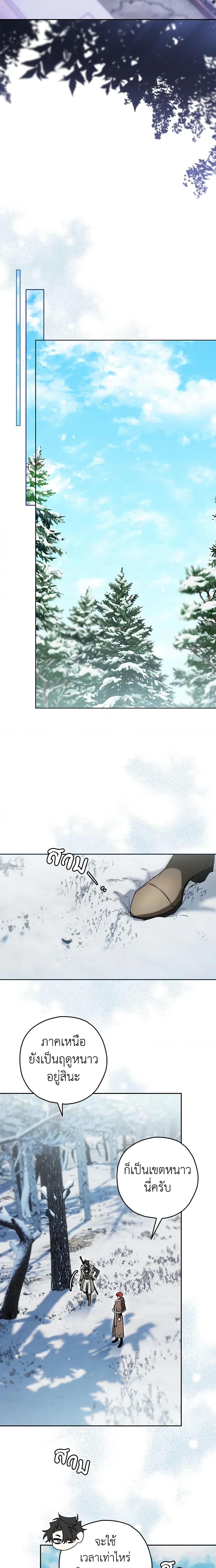 Manga-lc-com อ่านมังงะ อ่านการ์ตูน ออนไลน์ ฟรี Sigrid ตอนที่ 1 2 3 4 5 6 7 8 9 10 11 12 13 14 ฟรี ไม่มีโฆษณา Manga-lc - อ่าน มังงะ อ่าน การ์ตูน ออนไลน์ อ่านมังงะ ฟรี