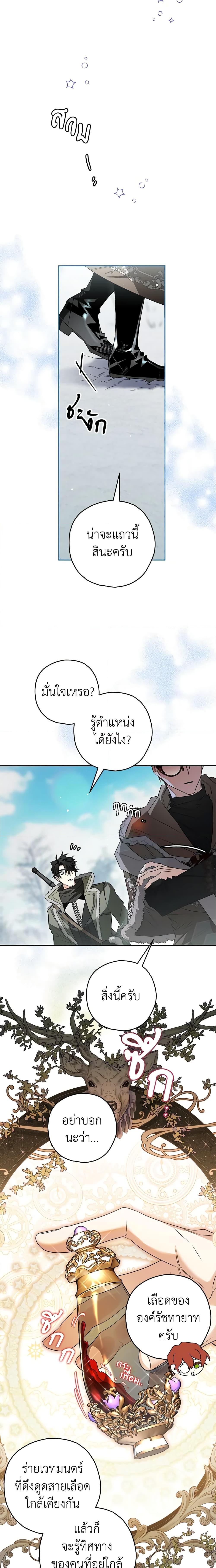 Manga-lc-com อ่านมังงะ อ่านการ์ตูน ออนไลน์ ฟรี Sigrid ตอนที่ 1 2 3 4 5 6 7 8 9 10 11 12 13 14 ฟรี ไม่มีโฆษณา Manga-lc - อ่าน มังงะ อ่าน การ์ตูน ออนไลน์ อ่านมังงะ ฟรี