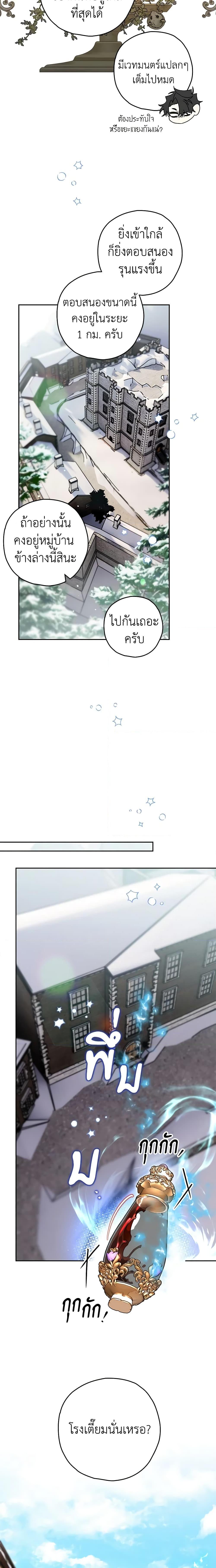 Manga-lc-com อ่านมังงะ อ่านการ์ตูน ออนไลน์ ฟรี Sigrid ตอนที่ 1 2 3 4 5 6 7 8 9 10 11 12 13 14 ฟรี ไม่มีโฆษณา Manga-lc - อ่าน มังงะ อ่าน การ์ตูน ออนไลน์ อ่านมังงะ ฟรี