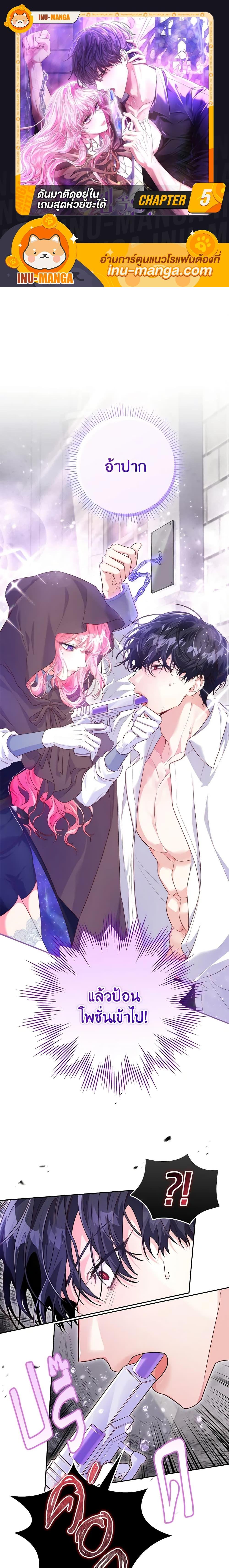 Manga-lc-com อ่านมังงะ อ่านการ์ตูน ออนไลน์ ฟรี Trapped in a Cursed Game, but now with NPCs ตอนที่ 1 2 3 4 5 6 7 8 9 10 11 12 13 14 ฟรี ไม่มีโฆษณา Manga-lc - อ่าน มังงะ อ่าน การ์ตูน ออนไลน์ อ่านมังงะ ฟรี