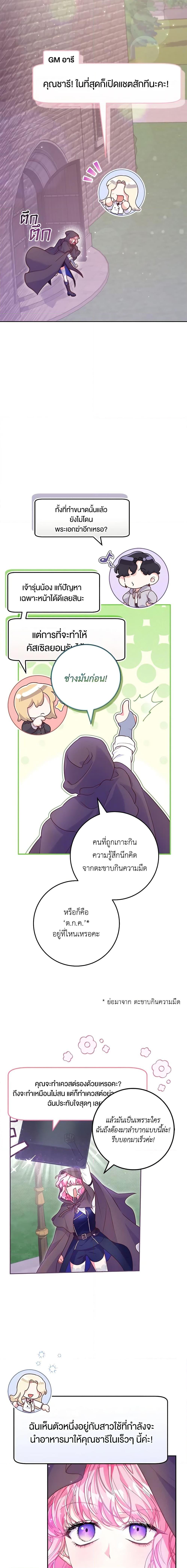 Manga-lc-com อ่านมังงะ อ่านการ์ตูน ออนไลน์ ฟรี Trapped in a Cursed Game, but now with NPCs ตอนที่ 1 2 3 4 5 6 7 8 9 10 11 12 13 14 ฟรี ไม่มีโฆษณา Manga-lc - อ่าน มังงะ อ่าน การ์ตูน ออนไลน์ อ่านมังงะ ฟรี