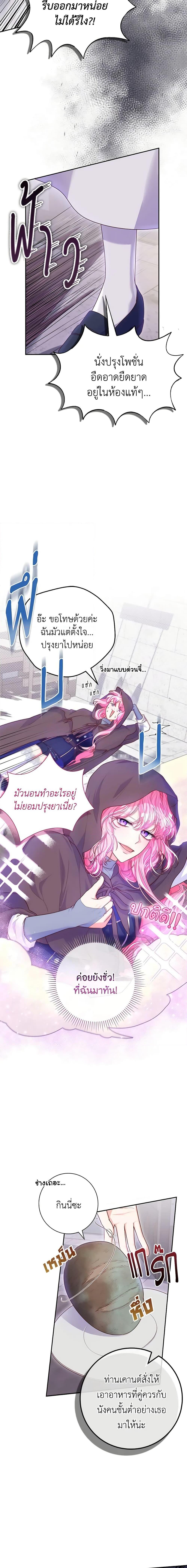 Manga-lc-com อ่านมังงะ อ่านการ์ตูน ออนไลน์ ฟรี Trapped in a Cursed Game, but now with NPCs ตอนที่ 1 2 3 4 5 6 7 8 9 10 11 12 13 14 ฟรี ไม่มีโฆษณา Manga-lc - อ่าน มังงะ อ่าน การ์ตูน ออนไลน์ อ่านมังงะ ฟรี
