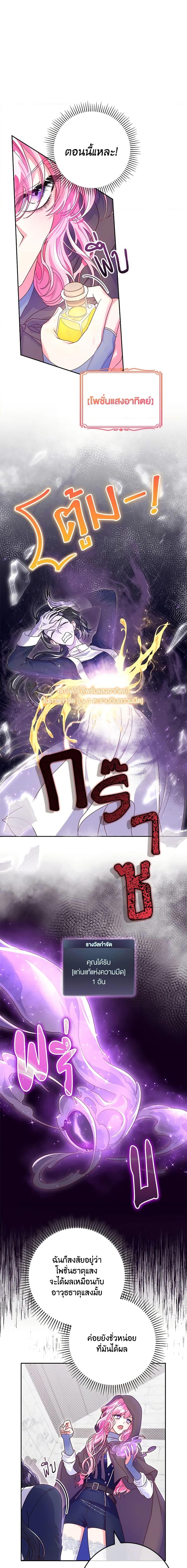 Manga-lc-com อ่านมังงะ อ่านการ์ตูน ออนไลน์ ฟรี Trapped in a Cursed Game, but now with NPCs ตอนที่ 1 2 3 4 5 6 7 8 9 10 11 12 13 14 ฟรี ไม่มีโฆษณา Manga-lc - อ่าน มังงะ อ่าน การ์ตูน ออนไลน์ อ่านมังงะ ฟรี