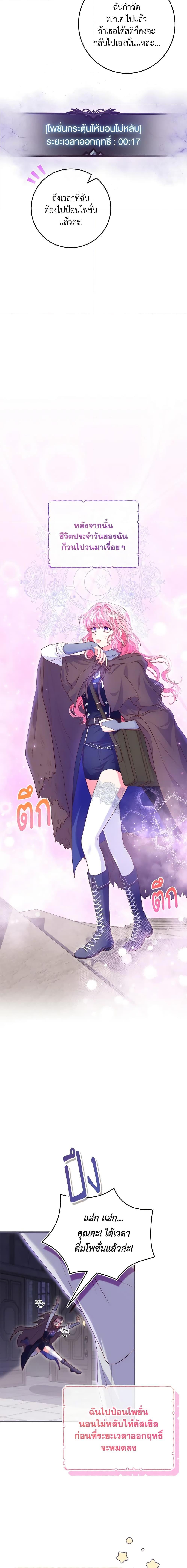 Manga-lc-com อ่านมังงะ อ่านการ์ตูน ออนไลน์ ฟรี Trapped in a Cursed Game, but now with NPCs ตอนที่ 1 2 3 4 5 6 7 8 9 10 11 12 13 14 ฟรี ไม่มีโฆษณา Manga-lc - อ่าน มังงะ อ่าน การ์ตูน ออนไลน์ อ่านมังงะ ฟรี