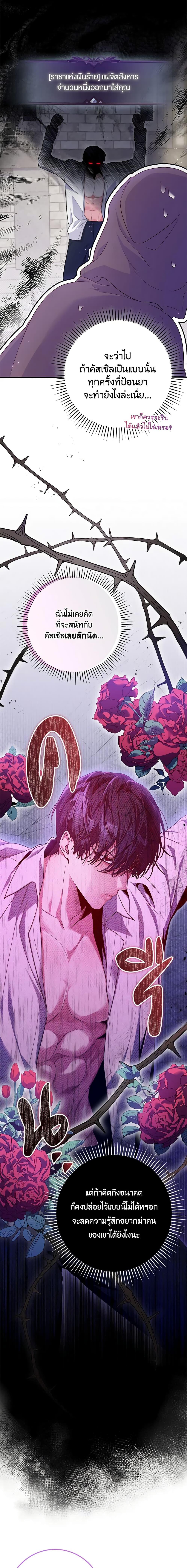 Manga-lc-com อ่านมังงะ อ่านการ์ตูน ออนไลน์ ฟรี Trapped in a Cursed Game, but now with NPCs ตอนที่ 1 2 3 4 5 6 7 8 9 10 11 12 13 14 ฟรี ไม่มีโฆษณา Manga-lc - อ่าน มังงะ อ่าน การ์ตูน ออนไลน์ อ่านมังงะ ฟรี