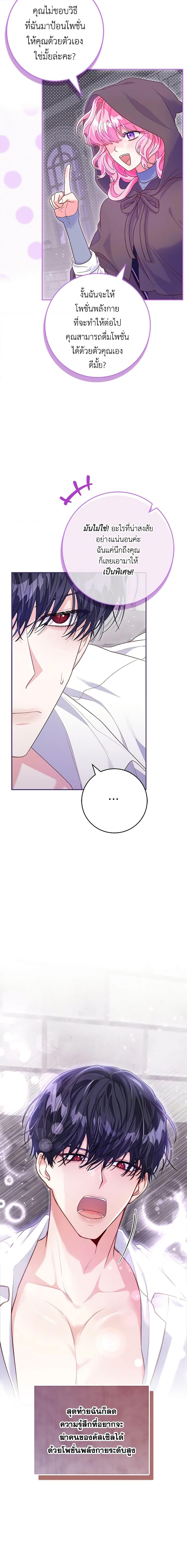 Manga-lc-com อ่านมังงะ อ่านการ์ตูน ออนไลน์ ฟรี Trapped in a Cursed Game, but now with NPCs ตอนที่ 1 2 3 4 5 6 7 8 9 10 11 12 13 14 ฟรี ไม่มีโฆษณา Manga-lc - อ่าน มังงะ อ่าน การ์ตูน ออนไลน์ อ่านมังงะ ฟรี