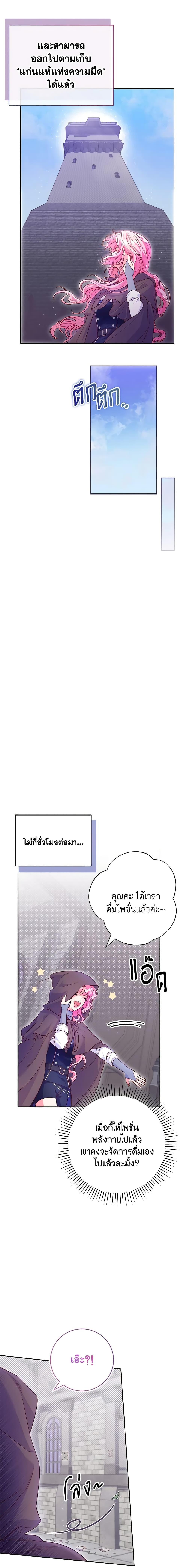 Manga-lc-com อ่านมังงะ อ่านการ์ตูน ออนไลน์ ฟรี Trapped in a Cursed Game, but now with NPCs ตอนที่ 1 2 3 4 5 6 7 8 9 10 11 12 13 14 ฟรี ไม่มีโฆษณา Manga-lc - อ่าน มังงะ อ่าน การ์ตูน ออนไลน์ อ่านมังงะ ฟรี