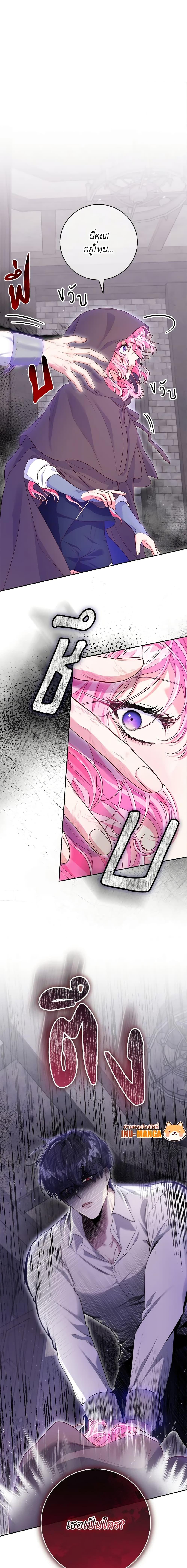 Manga-lc-com อ่านมังงะ อ่านการ์ตูน ออนไลน์ ฟรี Trapped in a Cursed Game, but now with NPCs ตอนที่ 1 2 3 4 5 6 7 8 9 10 11 12 13 14 ฟรี ไม่มีโฆษณา Manga-lc - อ่าน มังงะ อ่าน การ์ตูน ออนไลน์ อ่านมังงะ ฟรี