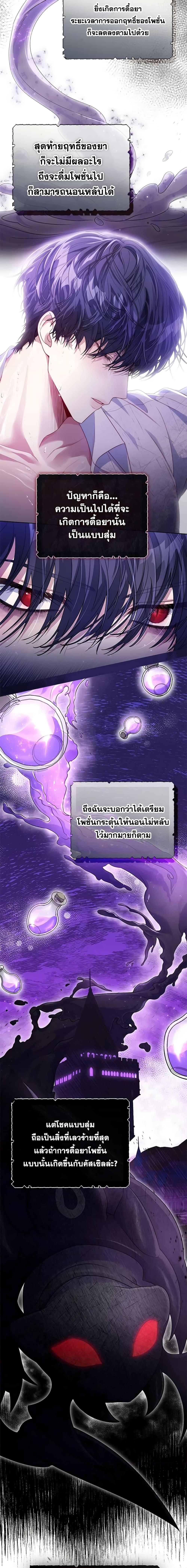 Manga-lc-com อ่านมังงะ อ่านการ์ตูน ออนไลน์ ฟรี Trapped in a Cursed Game, but now with NPCs ตอนที่ 1 2 3 4 5 6 7 8 9 10 11 12 13 14 ฟรี ไม่มีโฆษณา Manga-lc - อ่าน มังงะ อ่าน การ์ตูน ออนไลน์ อ่านมังงะ ฟรี