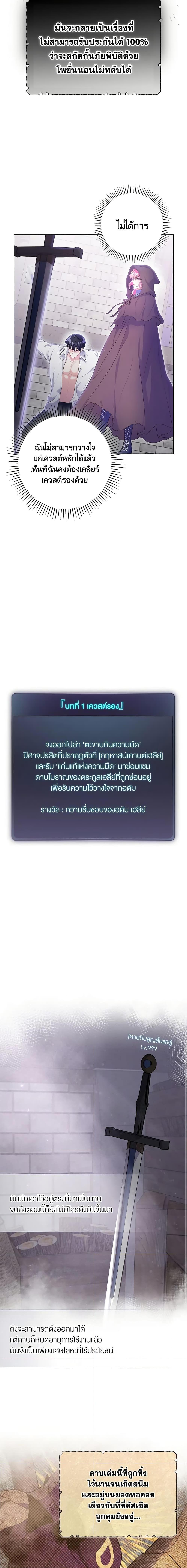 Manga-lc-com อ่านมังงะ อ่านการ์ตูน ออนไลน์ ฟรี Trapped in a Cursed Game, but now with NPCs ตอนที่ 1 2 3 4 5 6 7 8 9 10 11 12 13 14 ฟรี ไม่มีโฆษณา Manga-lc - อ่าน มังงะ อ่าน การ์ตูน ออนไลน์ อ่านมังงะ ฟรี