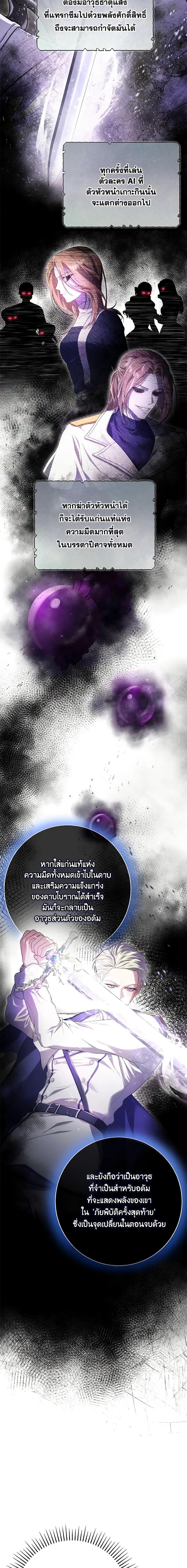 Manga-lc-com อ่านมังงะ อ่านการ์ตูน ออนไลน์ ฟรี Trapped in a Cursed Game, but now with NPCs ตอนที่ 1 2 3 4 5 6 7 8 9 10 11 12 13 14 ฟรี ไม่มีโฆษณา Manga-lc - อ่าน มังงะ อ่าน การ์ตูน ออนไลน์ อ่านมังงะ ฟรี