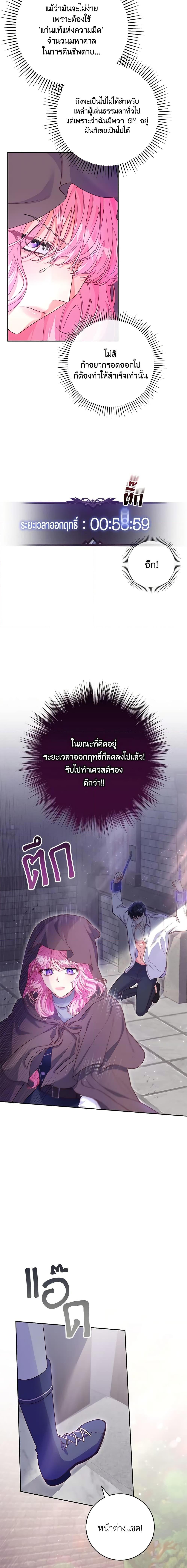 Manga-lc-com อ่านมังงะ อ่านการ์ตูน ออนไลน์ ฟรี Trapped in a Cursed Game, but now with NPCs ตอนที่ 1 2 3 4 5 6 7 8 9 10 11 12 13 14 ฟรี ไม่มีโฆษณา Manga-lc - อ่าน มังงะ อ่าน การ์ตูน ออนไลน์ อ่านมังงะ ฟรี