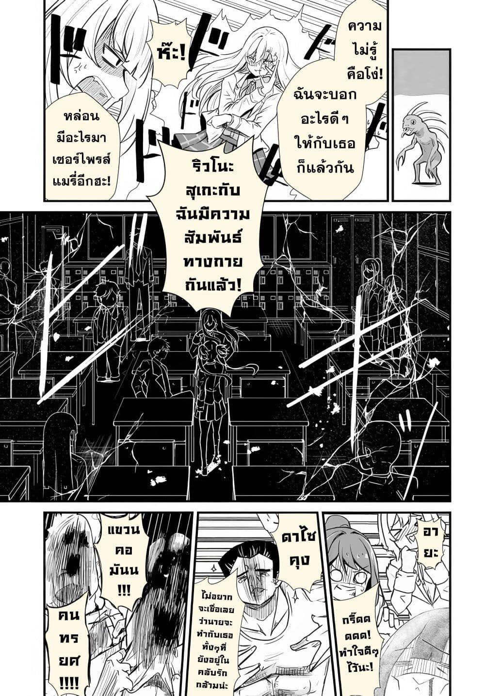 Manga-lc-com อ่านมังงะ อ่านการ์ตูน ออนไลน์ ฟรี Dantoudai no Hanayome – Sekai wo Horobosu Futsutsuka na Tatsuki desu ga. ตอนที่ 1 2 3 4 5 6 7 8 9 10 11 12 13 14 ฟรี ไม่มีโฆษณา Manga-lc - อ่าน มังงะ อ่าน การ์ตูน ออนไลน์ อ่านมังงะ ฟรี