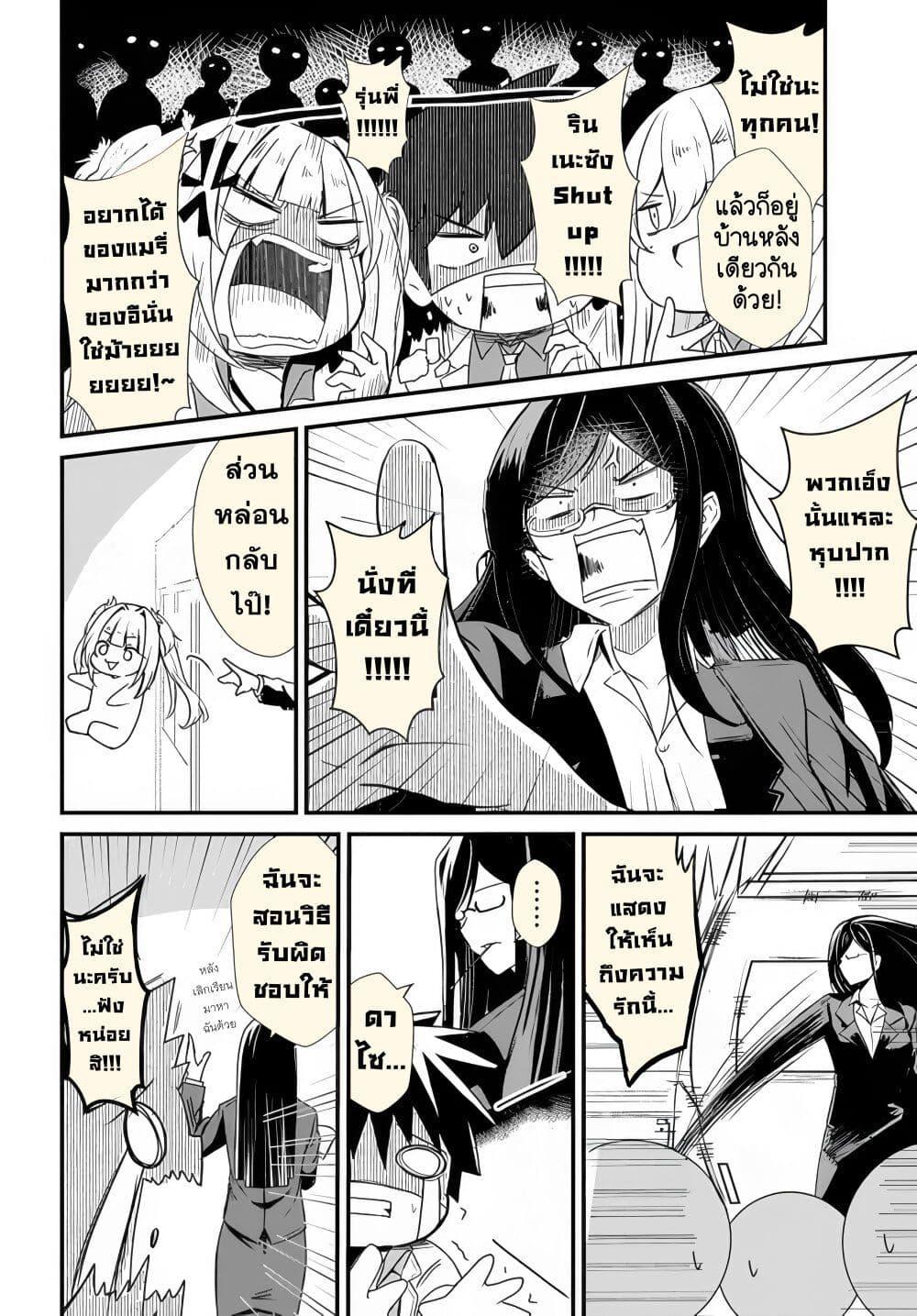 Manga-lc-com อ่านมังงะ อ่านการ์ตูน ออนไลน์ ฟรี Dantoudai no Hanayome – Sekai wo Horobosu Futsutsuka na Tatsuki desu ga. ตอนที่ 1 2 3 4 5 6 7 8 9 10 11 12 13 14 ฟรี ไม่มีโฆษณา Manga-lc - อ่าน มังงะ อ่าน การ์ตูน ออนไลน์ อ่านมังงะ ฟรี
