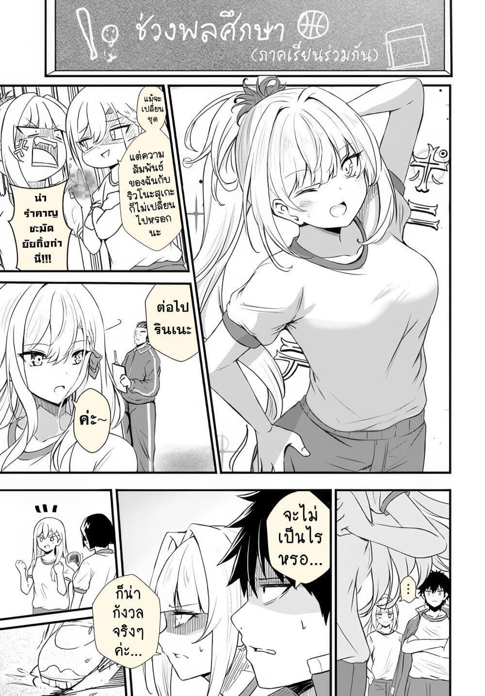 Manga-lc-com อ่านมังงะ อ่านการ์ตูน ออนไลน์ ฟรี Dantoudai no Hanayome – Sekai wo Horobosu Futsutsuka na Tatsuki desu ga. ตอนที่ 1 2 3 4 5 6 7 8 9 10 11 12 13 14 ฟรี ไม่มีโฆษณา Manga-lc - อ่าน มังงะ อ่าน การ์ตูน ออนไลน์ อ่านมังงะ ฟรี