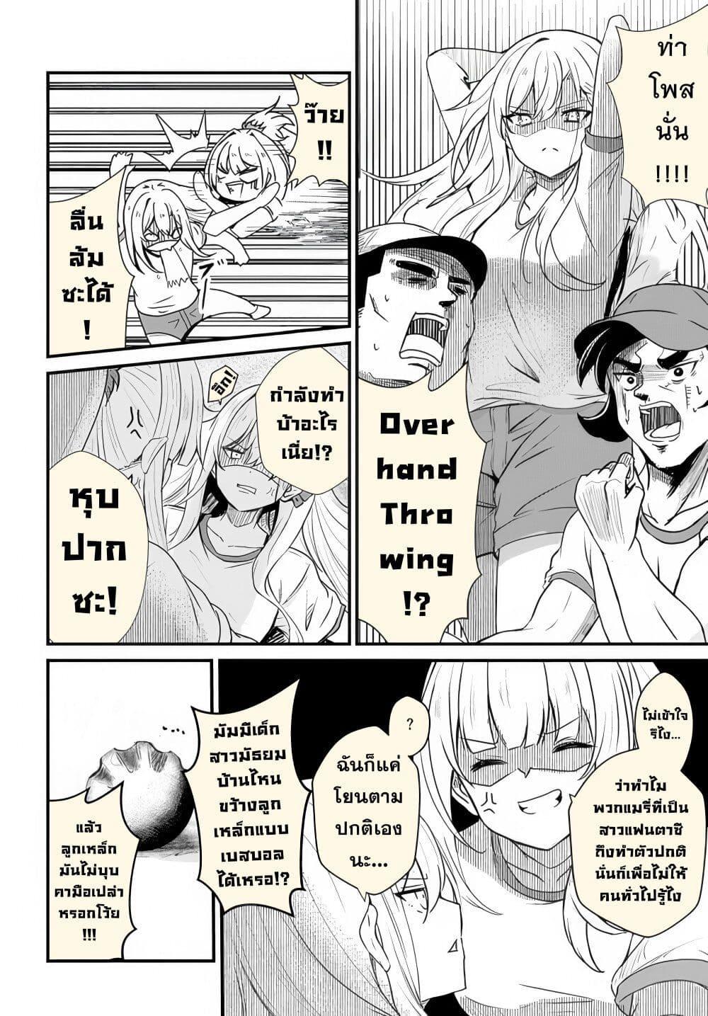 Manga-lc-com อ่านมังงะ อ่านการ์ตูน ออนไลน์ ฟรี Dantoudai no Hanayome – Sekai wo Horobosu Futsutsuka na Tatsuki desu ga. ตอนที่ 1 2 3 4 5 6 7 8 9 10 11 12 13 14 ฟรี ไม่มีโฆษณา Manga-lc - อ่าน มังงะ อ่าน การ์ตูน ออนไลน์ อ่านมังงะ ฟรี