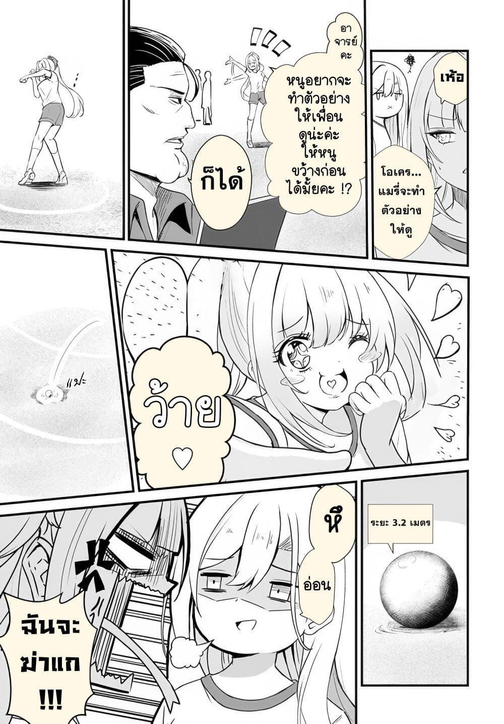 Manga-lc-com อ่านมังงะ อ่านการ์ตูน ออนไลน์ ฟรี Dantoudai no Hanayome – Sekai wo Horobosu Futsutsuka na Tatsuki desu ga. ตอนที่ 1 2 3 4 5 6 7 8 9 10 11 12 13 14 ฟรี ไม่มีโฆษณา Manga-lc - อ่าน มังงะ อ่าน การ์ตูน ออนไลน์ อ่านมังงะ ฟรี