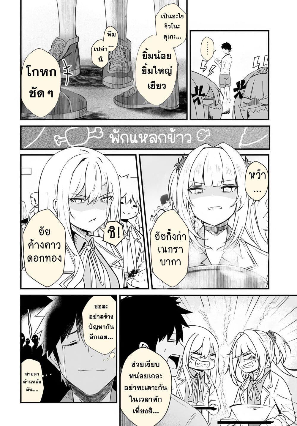 Manga-lc-com อ่านมังงะ อ่านการ์ตูน ออนไลน์ ฟรี Dantoudai no Hanayome – Sekai wo Horobosu Futsutsuka na Tatsuki desu ga. ตอนที่ 1 2 3 4 5 6 7 8 9 10 11 12 13 14 ฟรี ไม่มีโฆษณา Manga-lc - อ่าน มังงะ อ่าน การ์ตูน ออนไลน์ อ่านมังงะ ฟรี