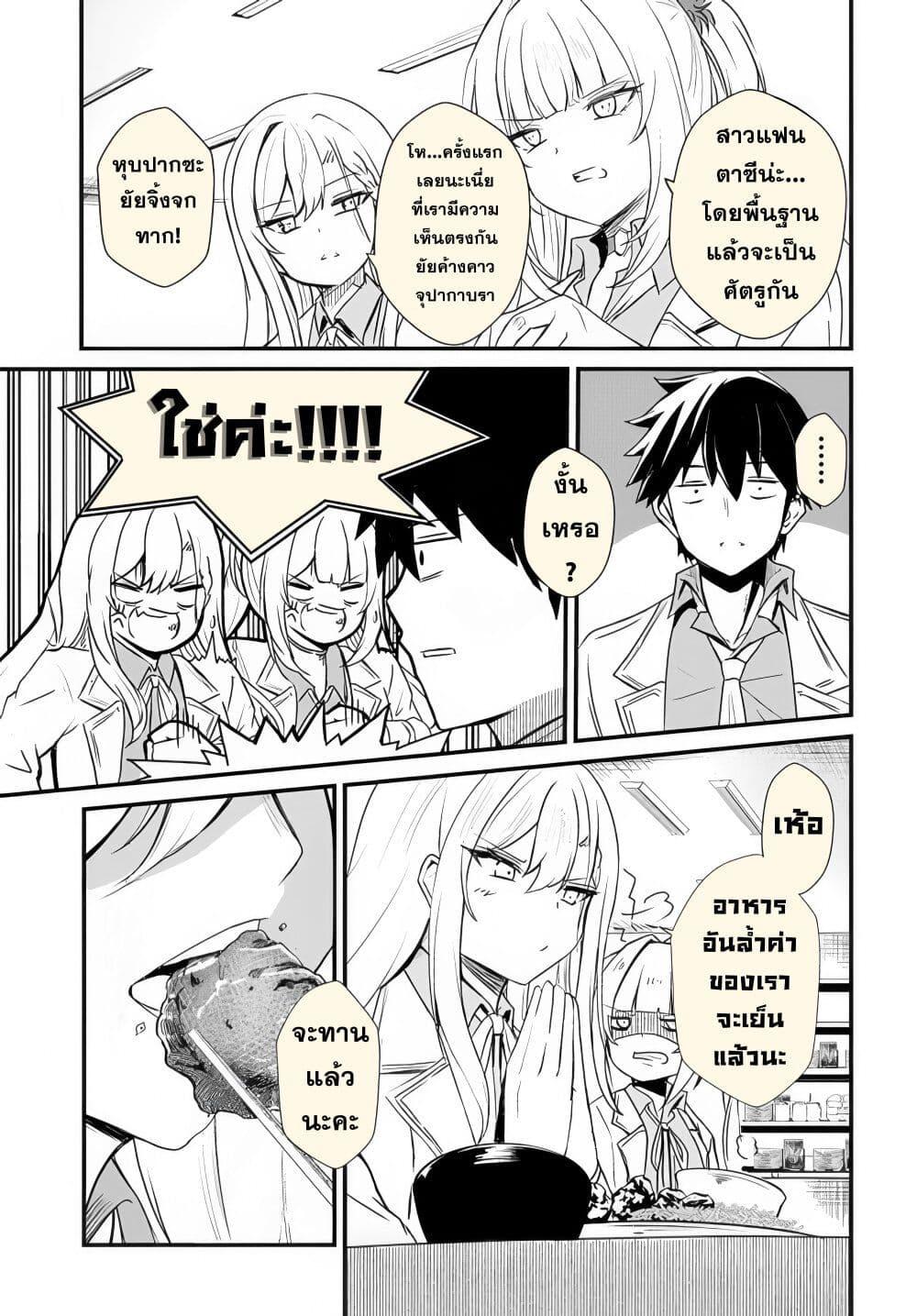 Manga-lc-com อ่านมังงะ อ่านการ์ตูน ออนไลน์ ฟรี Dantoudai no Hanayome – Sekai wo Horobosu Futsutsuka na Tatsuki desu ga. ตอนที่ 1 2 3 4 5 6 7 8 9 10 11 12 13 14 ฟรี ไม่มีโฆษณา Manga-lc - อ่าน มังงะ อ่าน การ์ตูน ออนไลน์ อ่านมังงะ ฟรี